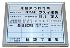 許可票写真
