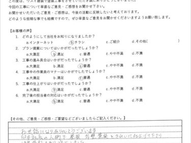 大和市で屋根重ね葺きをされました　K様の声