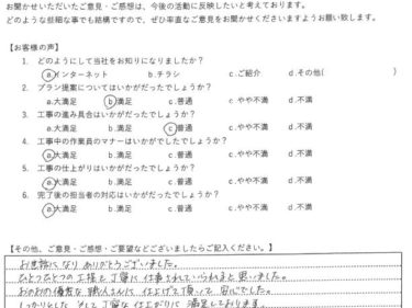 神奈川県横浜市瀬谷区で外壁塗装、ベランダ防水工事をされました　N様の声