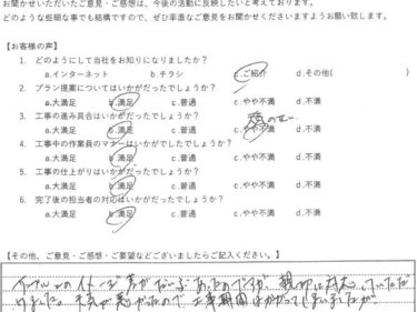 東京都世田谷区で外壁塗装、屋根塗装、ベランダ防水工事をされました　T様の声