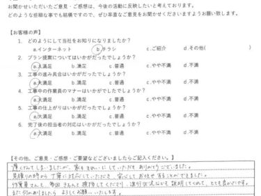 神奈川県大和市で外壁塗装、屋根塗装、ベランダ防水工事をされました　M様の声