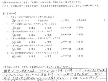 神奈川県大和市で外壁塗装、屋根塗装、ベランダ防水工事をされました　S様の声
