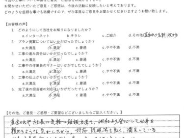 神奈川県大和市で外壁塗装、屋根塗装、ベランダ防水工事をされました　Kアパート様の声
