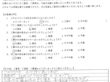 神奈川県大和市で外壁塗装、屋根塗装工事をされましたT様の声