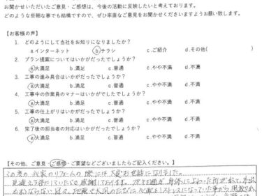 神奈川県大和市で外壁塗装をされましたY様の声