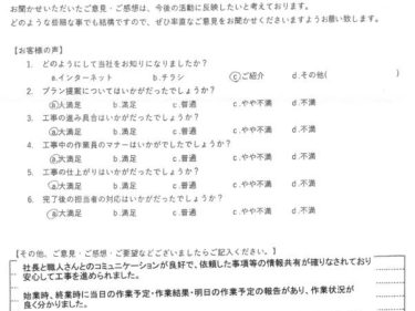神奈川県大和市で外壁塗装をされましたM様の声