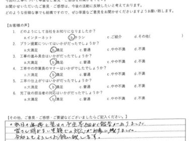 神奈川県大和市で外壁塗装をされましたM様の声