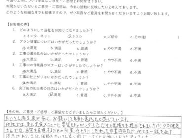 神奈川県大和市で外壁塗装をされましたA様の声