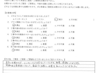 東京都練馬区で外壁塗装をされましたY様の声