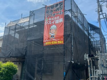 神奈川県大和市S様邸着工いたしました！