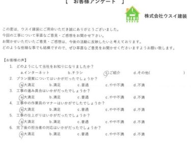相模原市中央区で外壁・屋根塗装をされました　O様の声