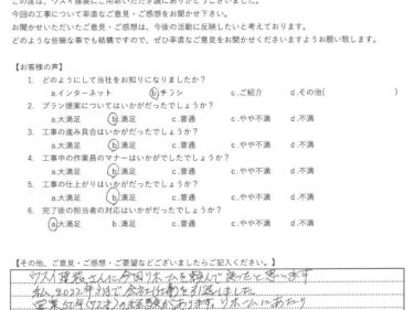 大和市で外壁塗装・屋根カバー工法をされました　O様の声
