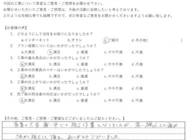 神奈川県大和市で屋根カバー工法・外壁塗装をされました　N様の声