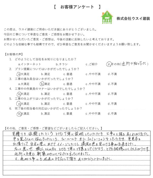 神奈川県大和市　外壁塗装・屋根重ね葺き工事をされましたS様の声