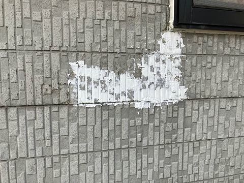 ②下地補修の詳細写真