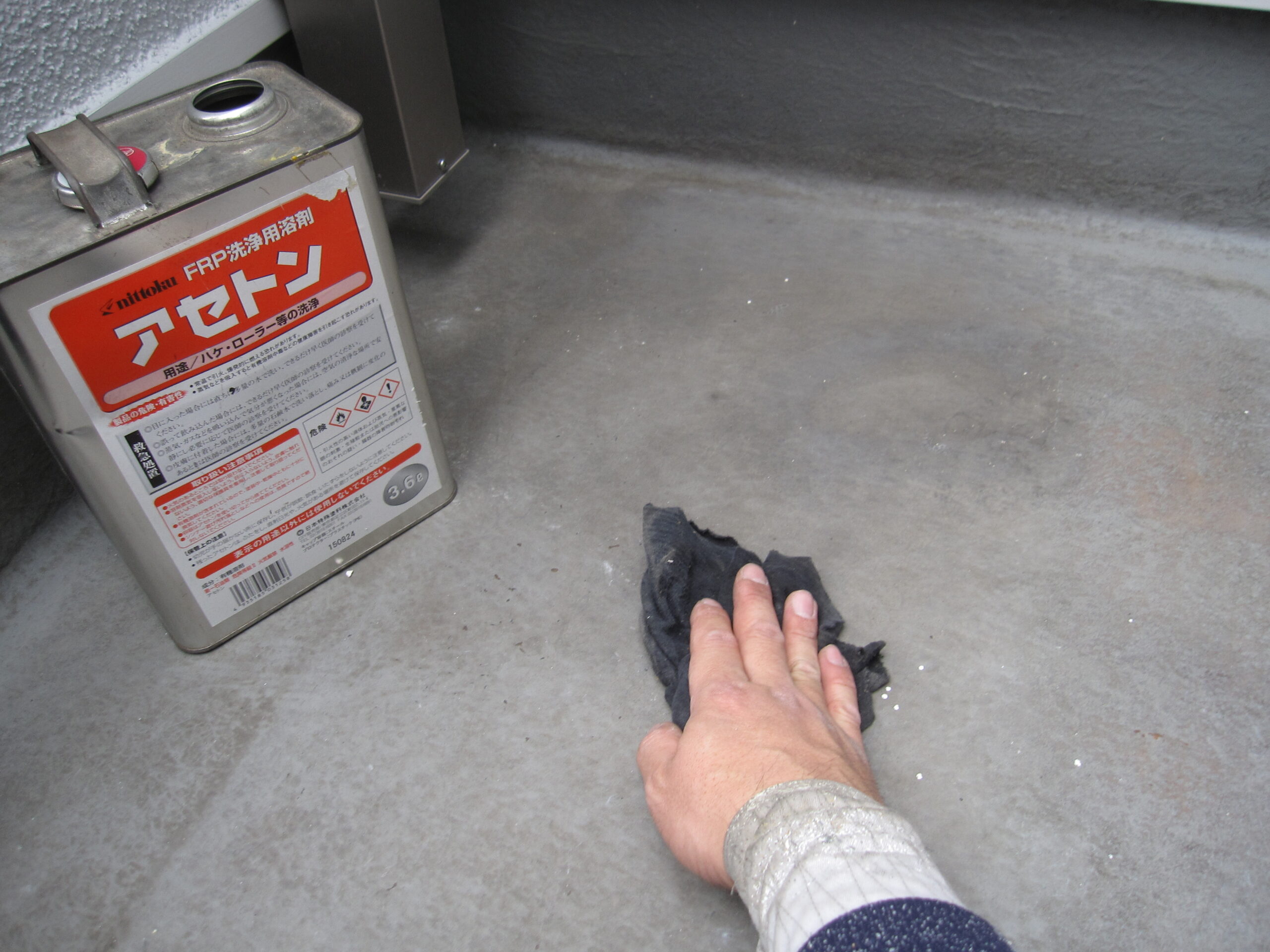 ①ベランダ清掃の詳細写真