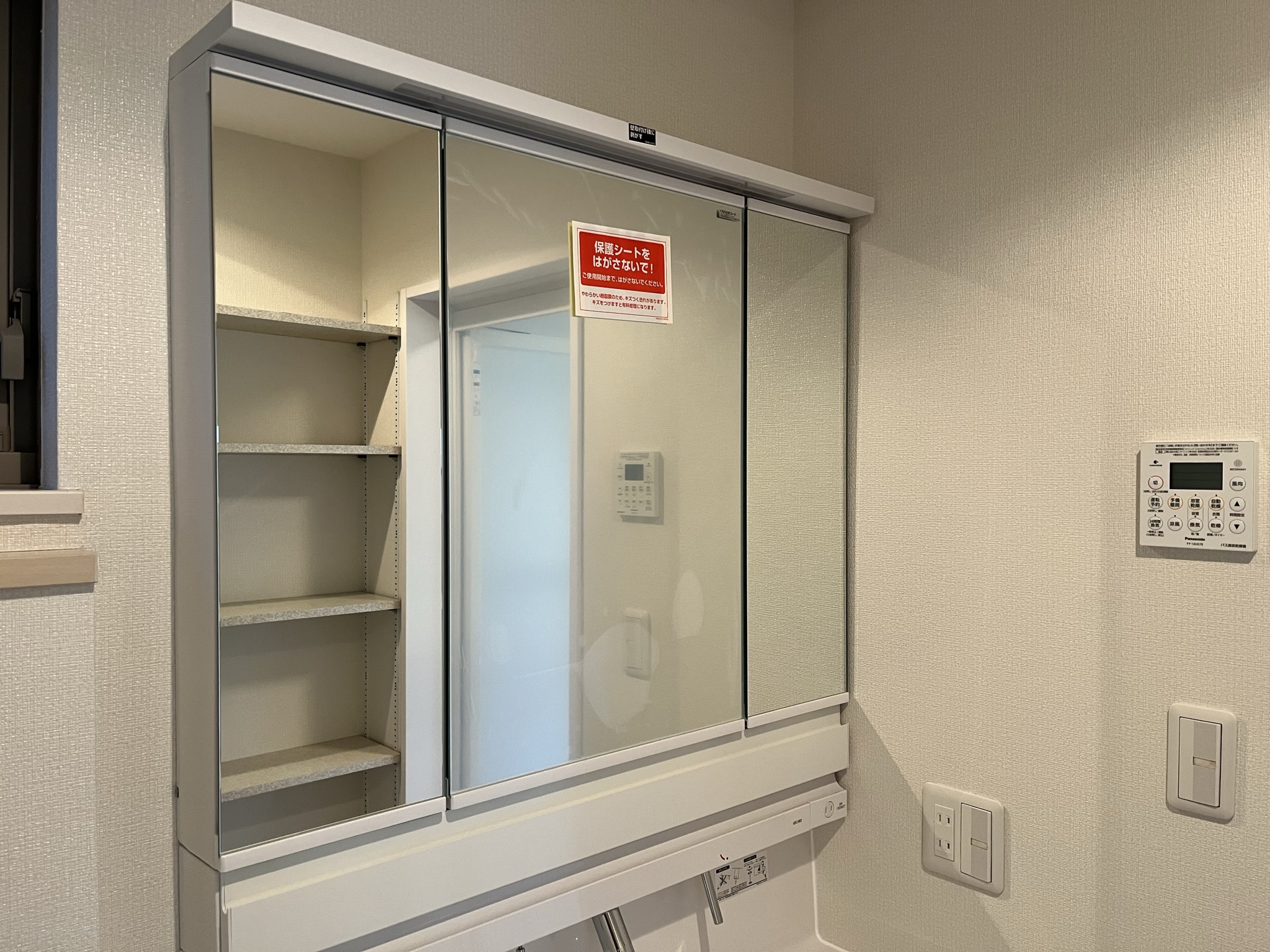 施工後の詳細写真