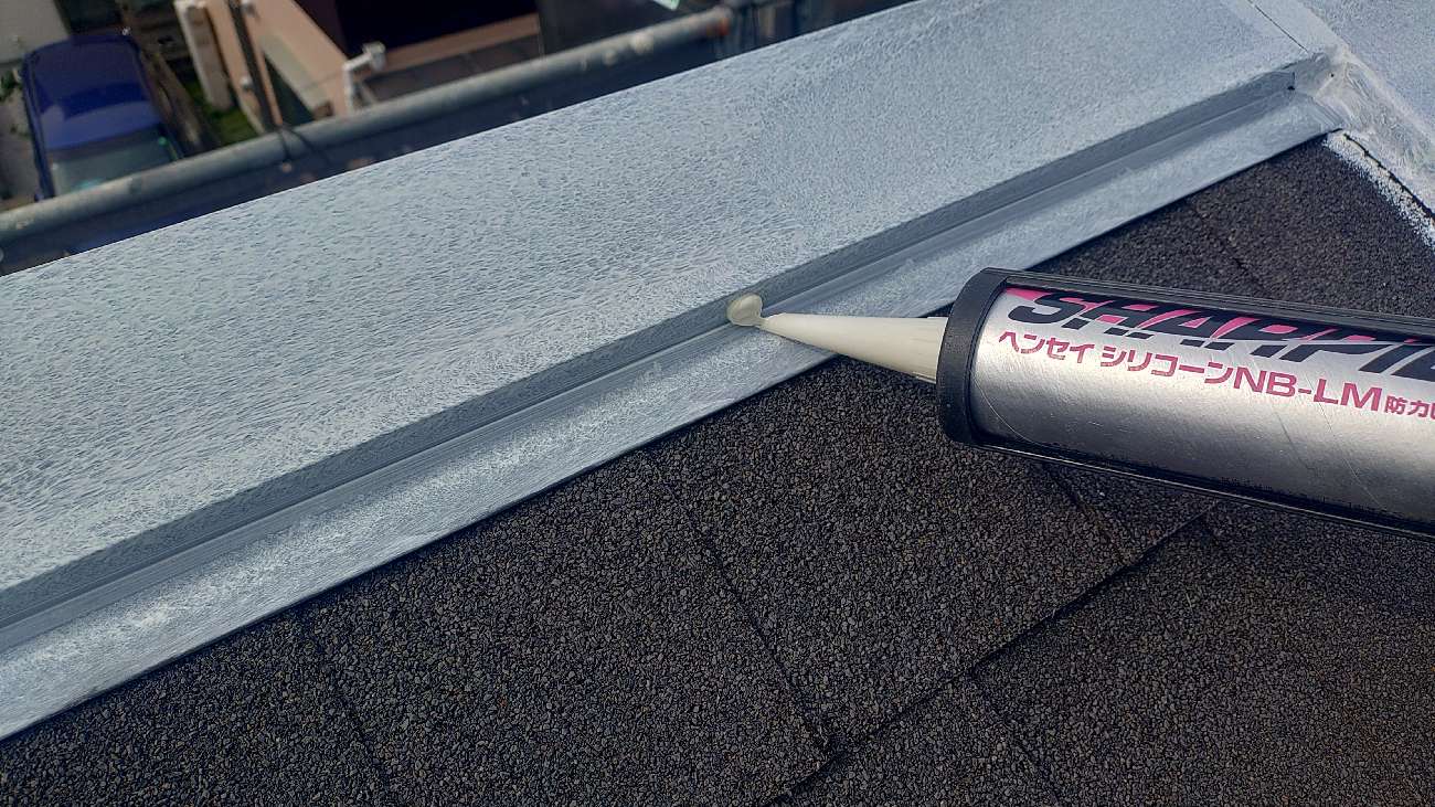 ②板金の詳細写真