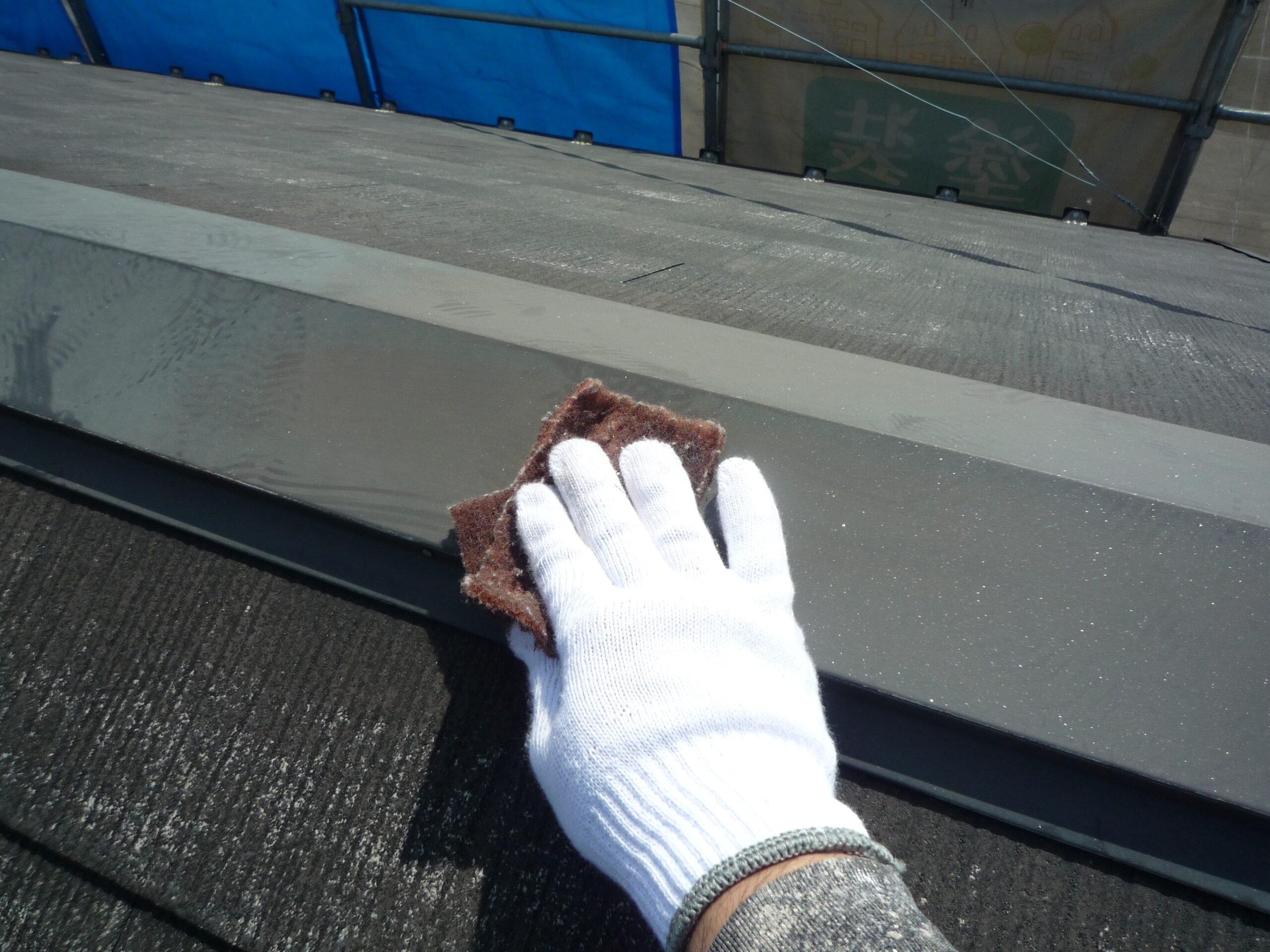 ②板金の詳細写真