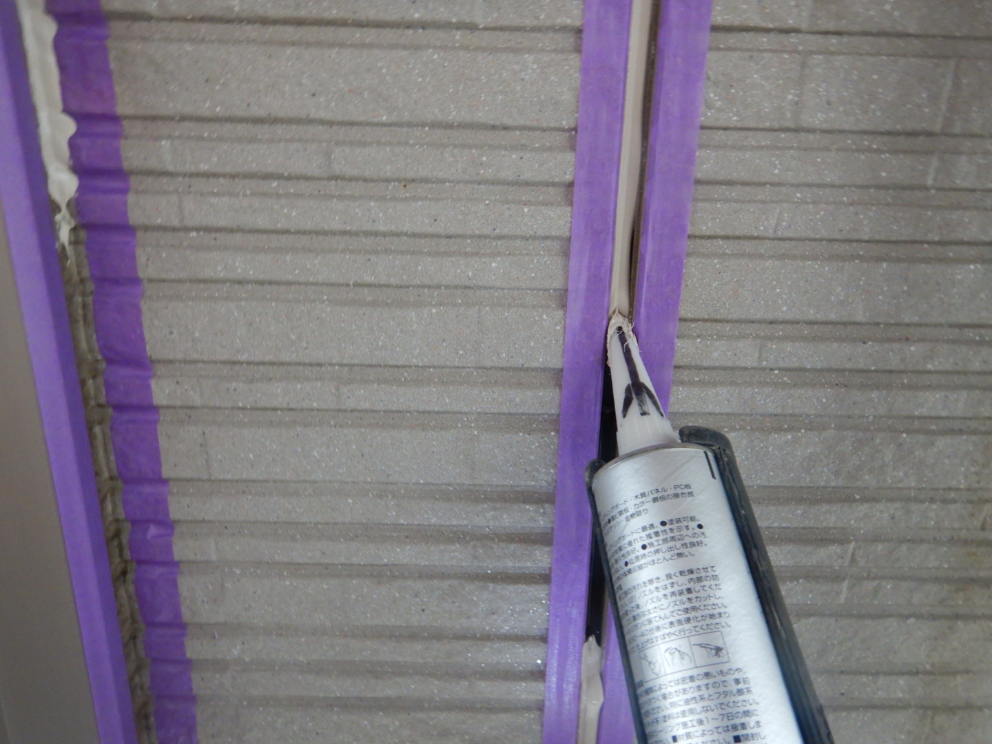 ②シーリングの詳細写真