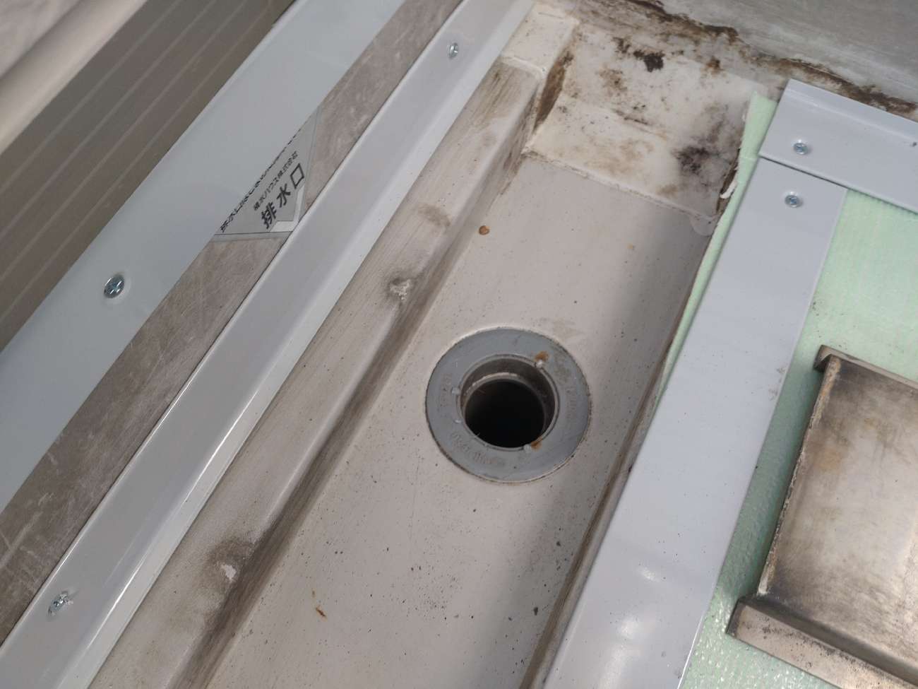 ②ドレン改修の詳細写真