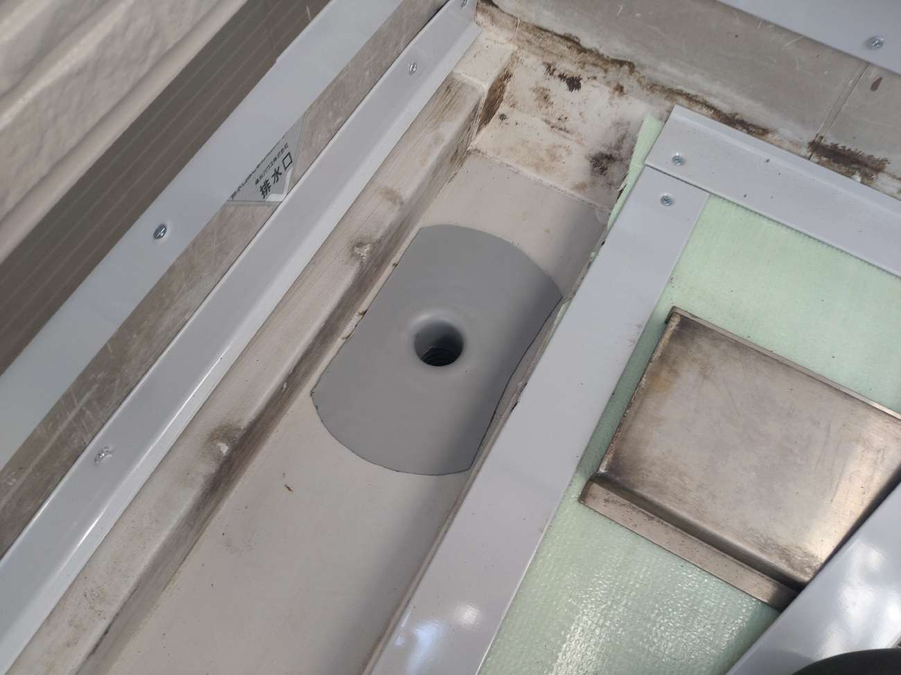 ②ドレン改修の詳細写真